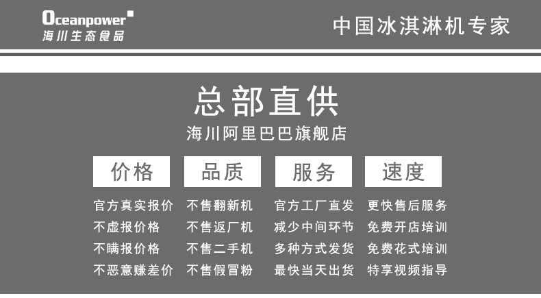 海川DW138TC酸奶優格軟冰淇淋機商用 凍酸奶雪糕冰激凌機廠家