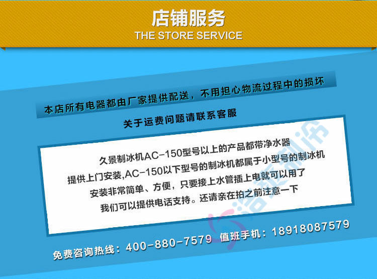 久景方塊冰制冰機(jī)AC-120中小型商用55kg制冰機(jī)奶茶店專用方冰包郵