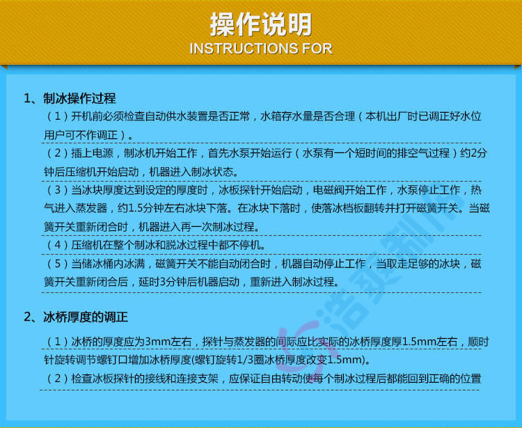 久景方塊冰制冰機(jī)AC-120中小型商用55kg制冰機(jī)奶茶店專用方冰包郵