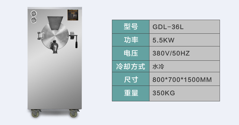 專業(yè)廠家生產(chǎn)綠豆沙冰機 綠豆冰沙機生產(chǎn)線 綠豆沙冰機生產(chǎn)線