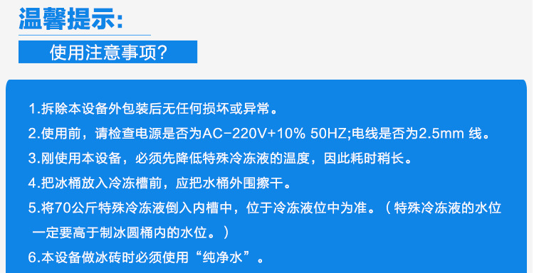 廠家直銷樂杰12桶雪花綿綿冰機(jī)制冰機(jī)商用綿綿冰磚機(jī)綿綿冰柱機(jī)