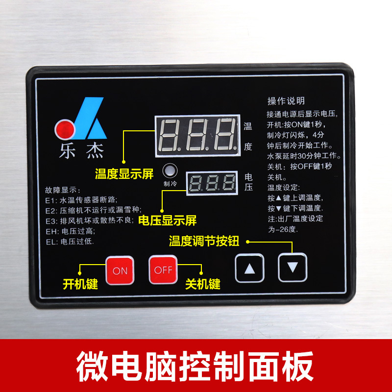 廠家直銷樂杰12桶雪花綿綿冰機(jī)制冰機(jī)商用綿綿冰磚機(jī)綿綿冰柱機(jī)