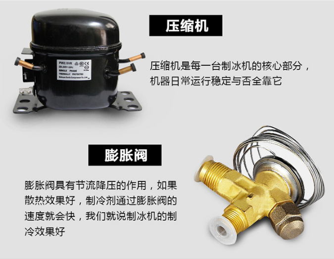 工廠直銷　超值熱賣制冰機商用 風冷制冰機 方塊冰 設備奶茶店