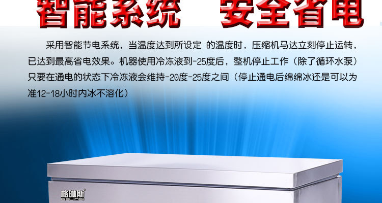 格琳斯6桶綿綿冰磚機六桶商用綿綿冰機冷飲店雪花制冰機廠家直銷