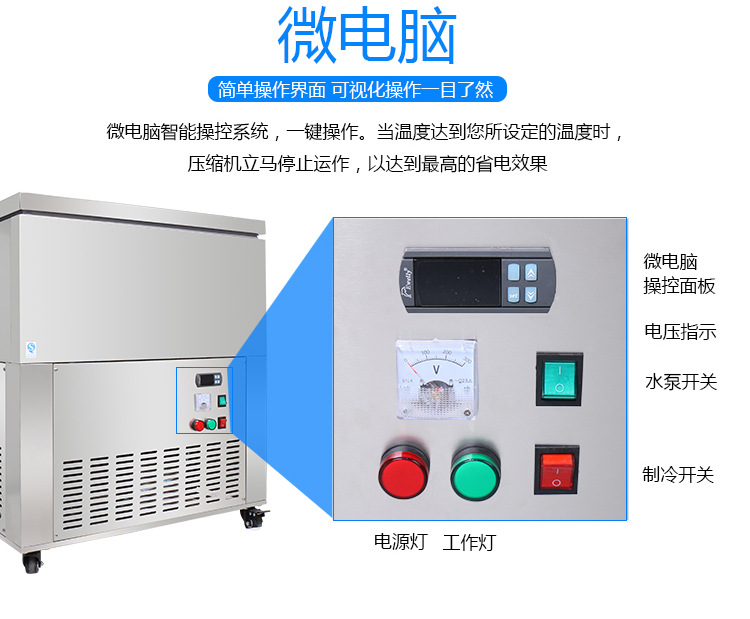 奇博士六桶綿綿冰機商用制冰機臺灣玉柱刨冰冰柱機雪花綿綿冰磚機