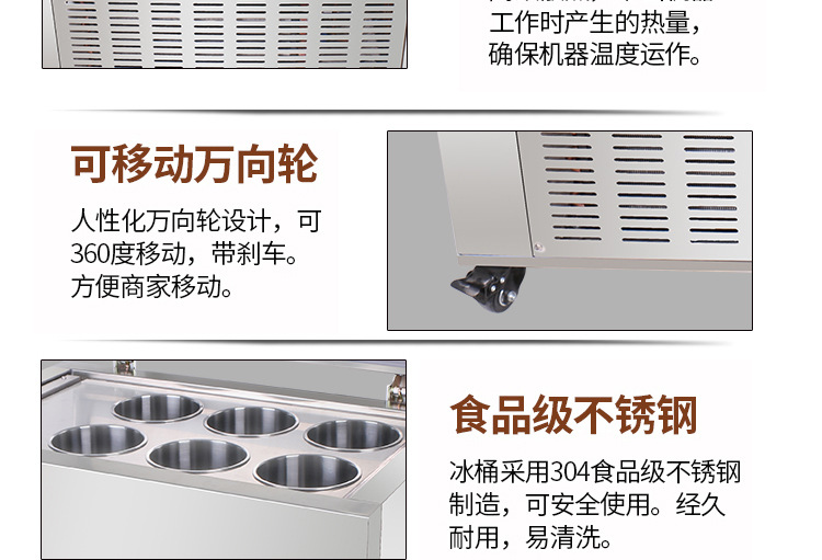 奇博士六桶綿綿冰機商用制冰機臺灣玉柱刨冰冰柱機雪花綿綿冰磚機