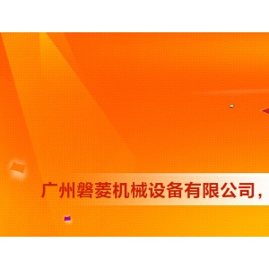 廠家直銷磐菱全新PBZ-01單模商用專業制冰棒機老冰棍機送模具包郵