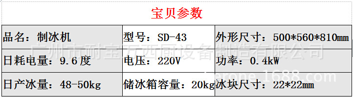 商用制冰機 麥當勞制冰設備 可樂冰機方形小冰塊冰粒機飲料店設備