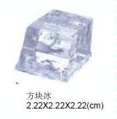 美國ICE-O-MATICE制冰機ICEU225 方形冰制冰機 制冰機 商用