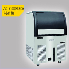 久景HISAKAGEJM商用制冰機(jī) 方形冰 日產(chǎn)風(fēng)/水冷 AC-120 AC-100