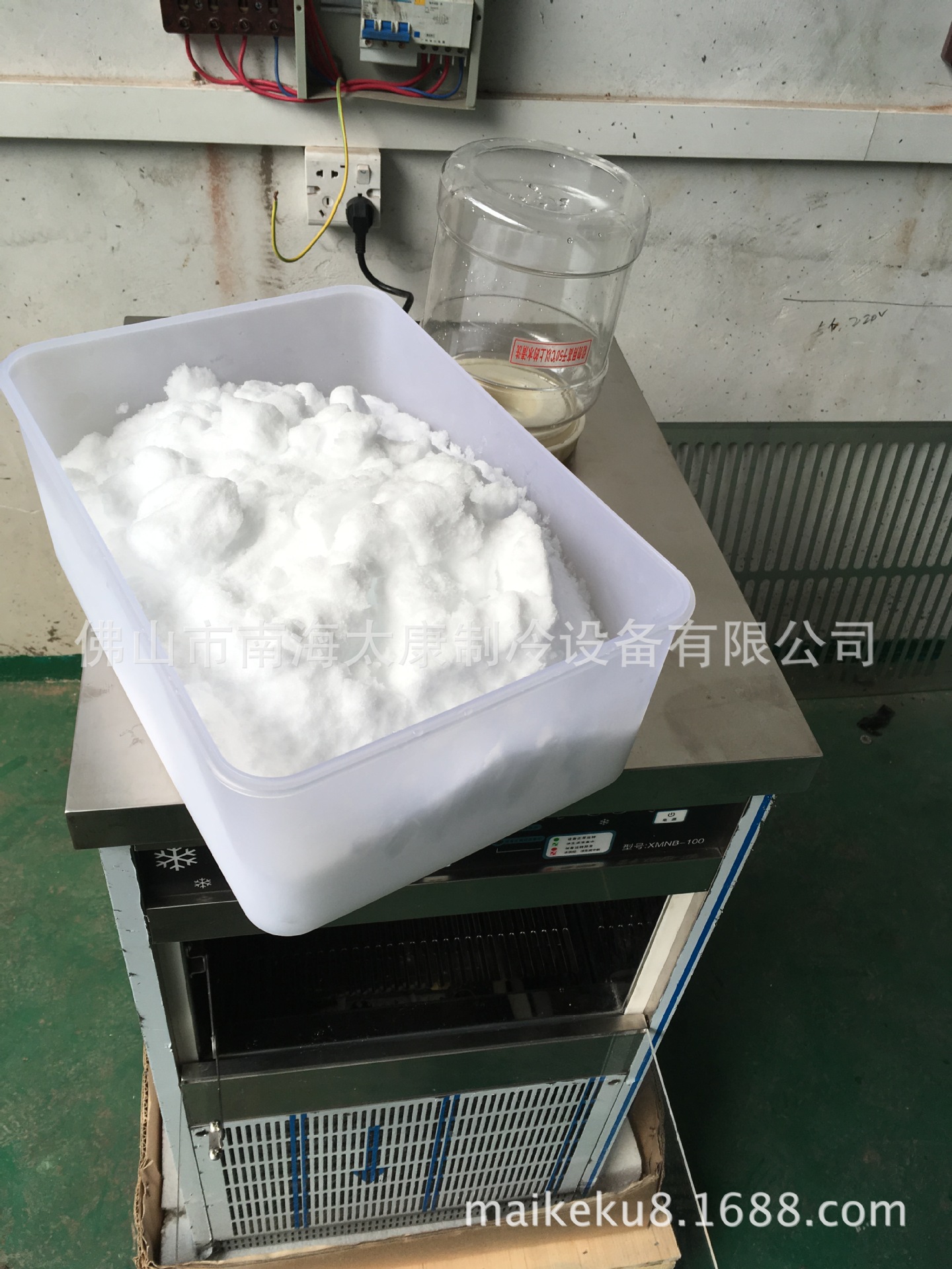 太康雪冰機韓國雪花冰機商用冷飲雪花制冰機綿綿冰機120KG產(chǎn)量