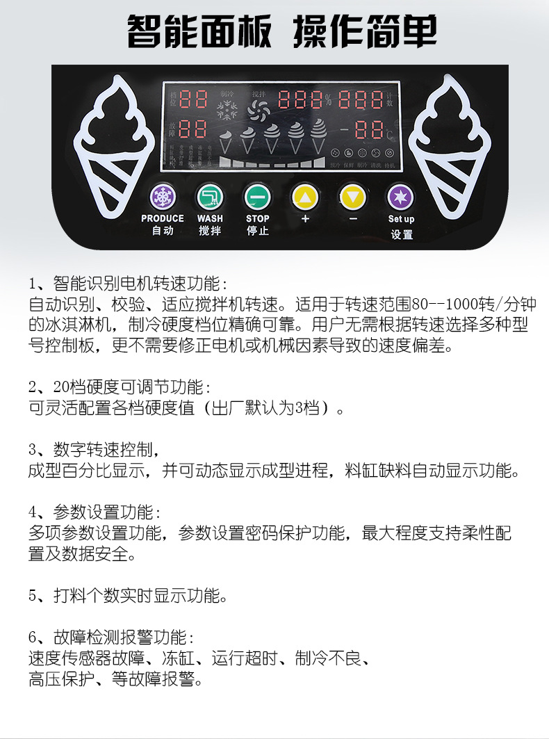 臺(tái)式雪花制冰機(jī) 韓國牛奶雪化制冰機(jī) 商用型優(yōu)質(zhì)雪冰機(jī) 價(jià)格低