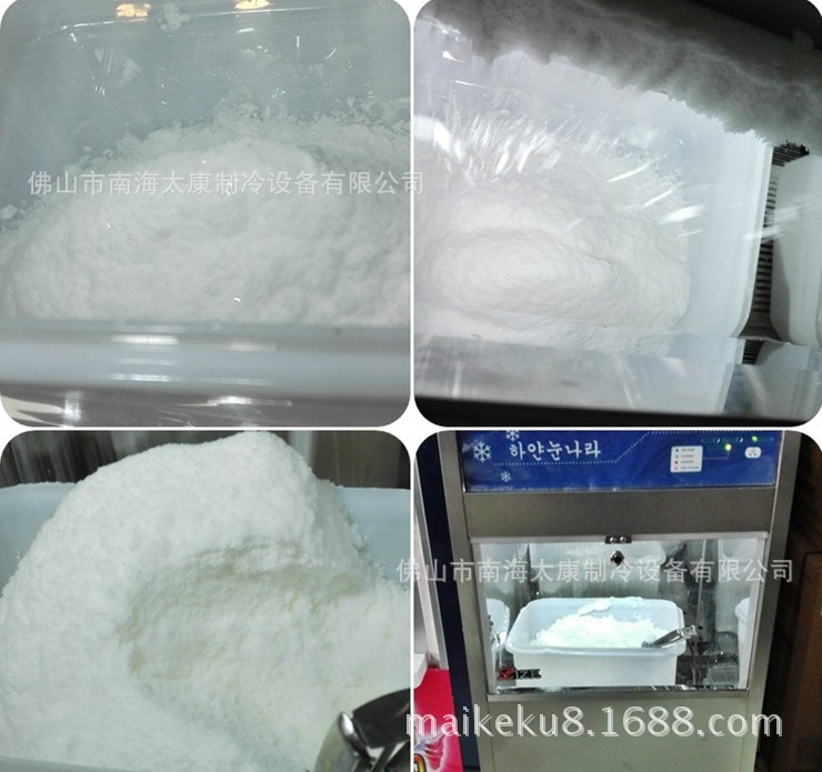 專業(yè)雪花制冰機(jī)廠家供應(yīng)100KG綿綿雪花牛奶制冰機(jī)，商用店面使用