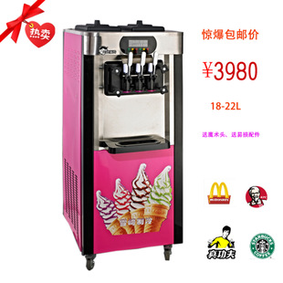 HS-70公斤雪崎制冰機 飲品店制冷冰設(shè)備 制冰機生產(chǎn)廠家