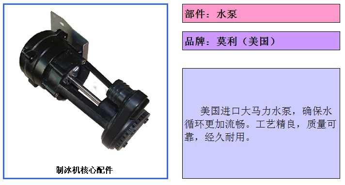 HS-70公斤雪崎制冰機 飲品店制冷冰設(shè)備 制冰機生產(chǎn)廠家