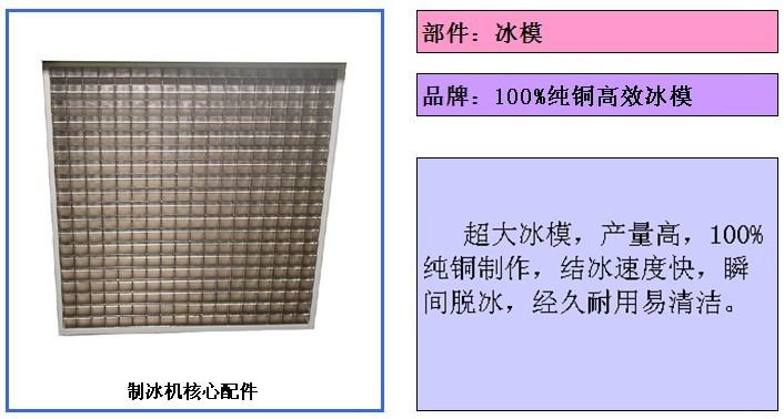 HS-70公斤雪崎制冰機 飲品店制冷冰設(shè)備 制冰機生產(chǎn)廠家