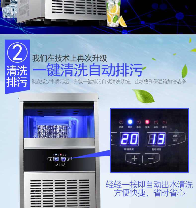 睿美商用制冰機全自動方塊冰機冰顆奶茶店酒吧KTV