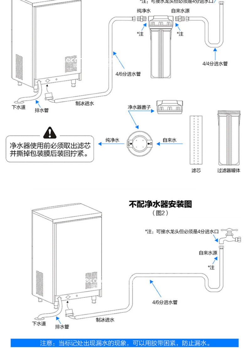 極速型 樂創(chuàng) 制冰機商用80KG 奶茶店全自動冰塊機 方塊制冰機包郵