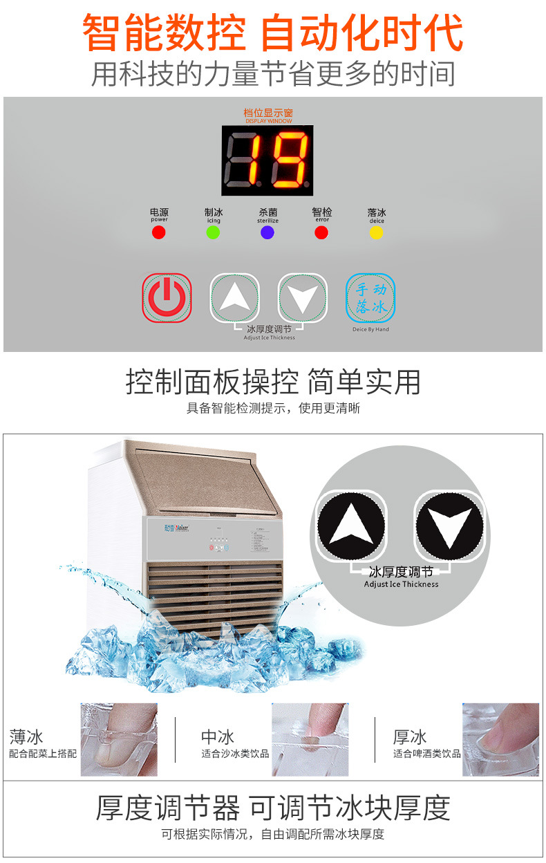 耐雪TH150智能 商用日產(chǎn)冰量80kg 奶茶店酒吧顆粒制冰機 廠家現(xiàn)貨