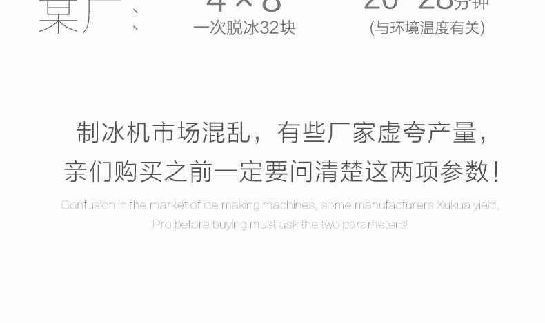 廠家直營商用制冰機造冰機商用奶茶店制冰機全國聯保上門服務包郵