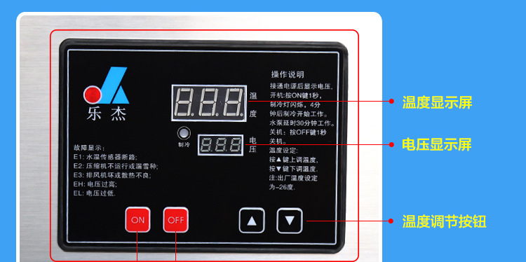 樂杰 LJM150-6六桶雪花綿綿冰機(jī)制冰機(jī)商用綿綿冰磚機(jī)綿綿冰柱機(jī)