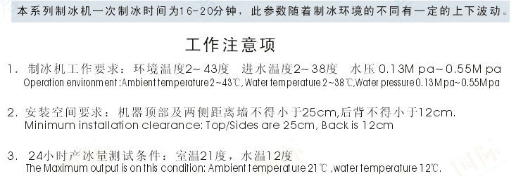 顆粒商用制冰機(jī) 碎花臺(tái)式制冰機(jī)DB-510 超市方冰商用制冰機(jī)220v