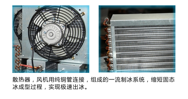 康派斯訂制商用制冰機(jī) 制冷設(shè)備 方冰機(jī) 咖啡/奶茶店專用