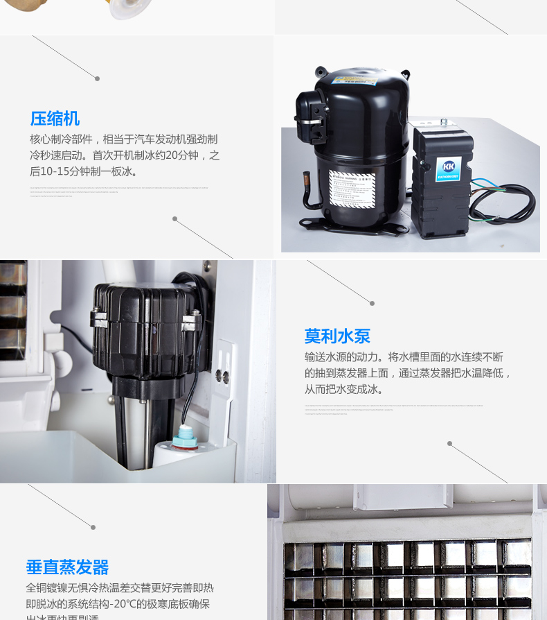 FEST制冰機商用制冰機奶茶店餐廳酒吧KTV專用制冰機冰塊機68kg