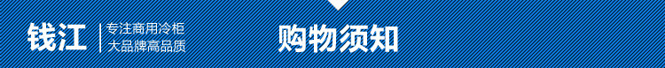 錢江家用小型制冰機 奶茶店方冰塊不銹鋼制冰機 冰塊機廚房設備