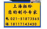 上海廠家銷售 4t混凝土用大型工業(yè)制冰機(jī) 超市商用片冰機(jī)