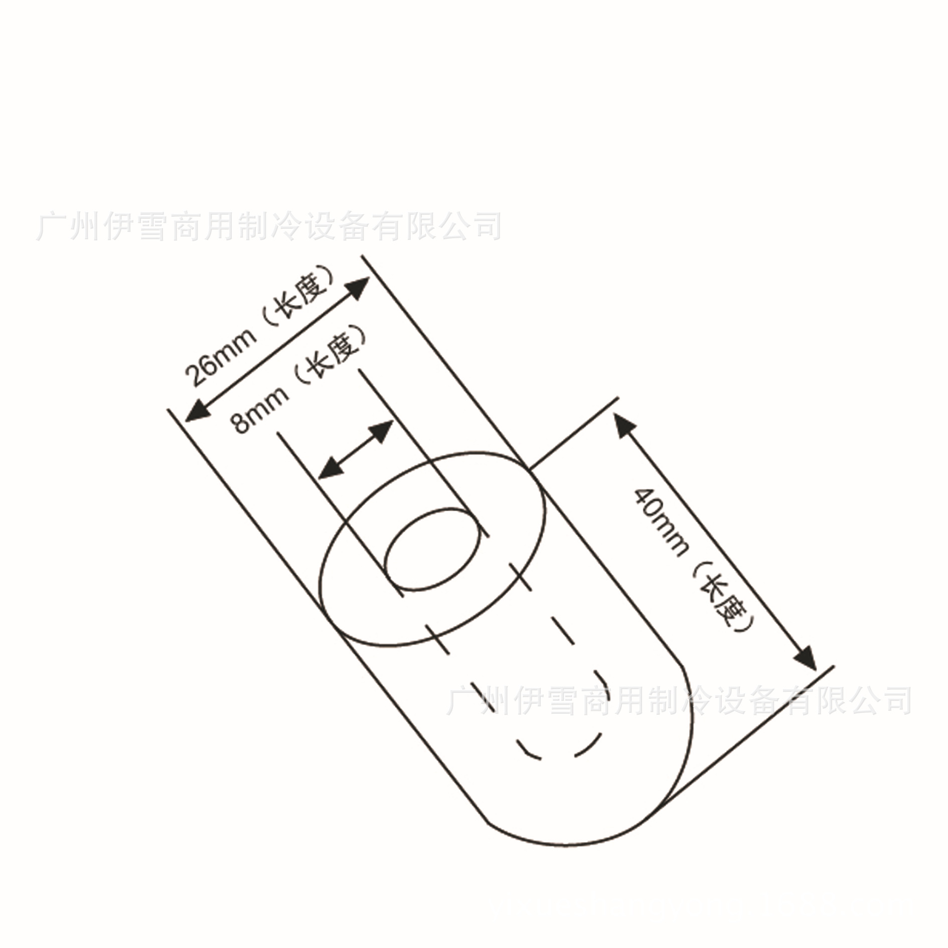 90kg 子彈頭制冰機 圓冰機 管冰機