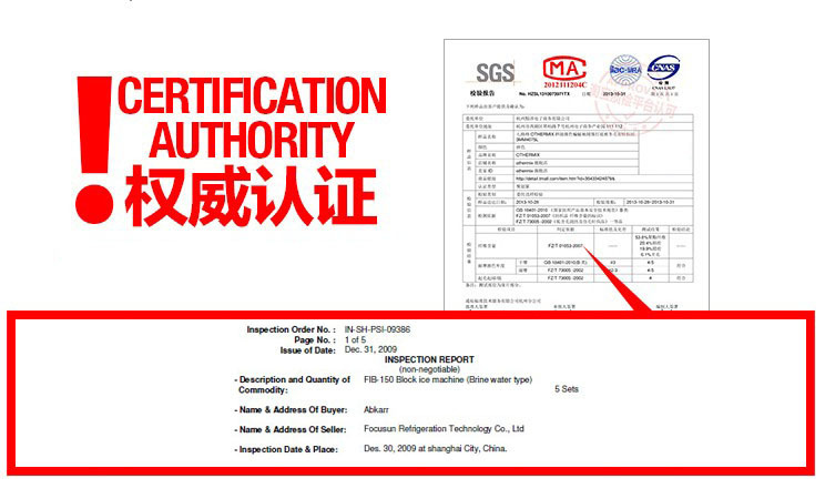 江蘇制冰機廠家-弗格森管冰機-日產(chǎn)3T管冰-商用管冰機