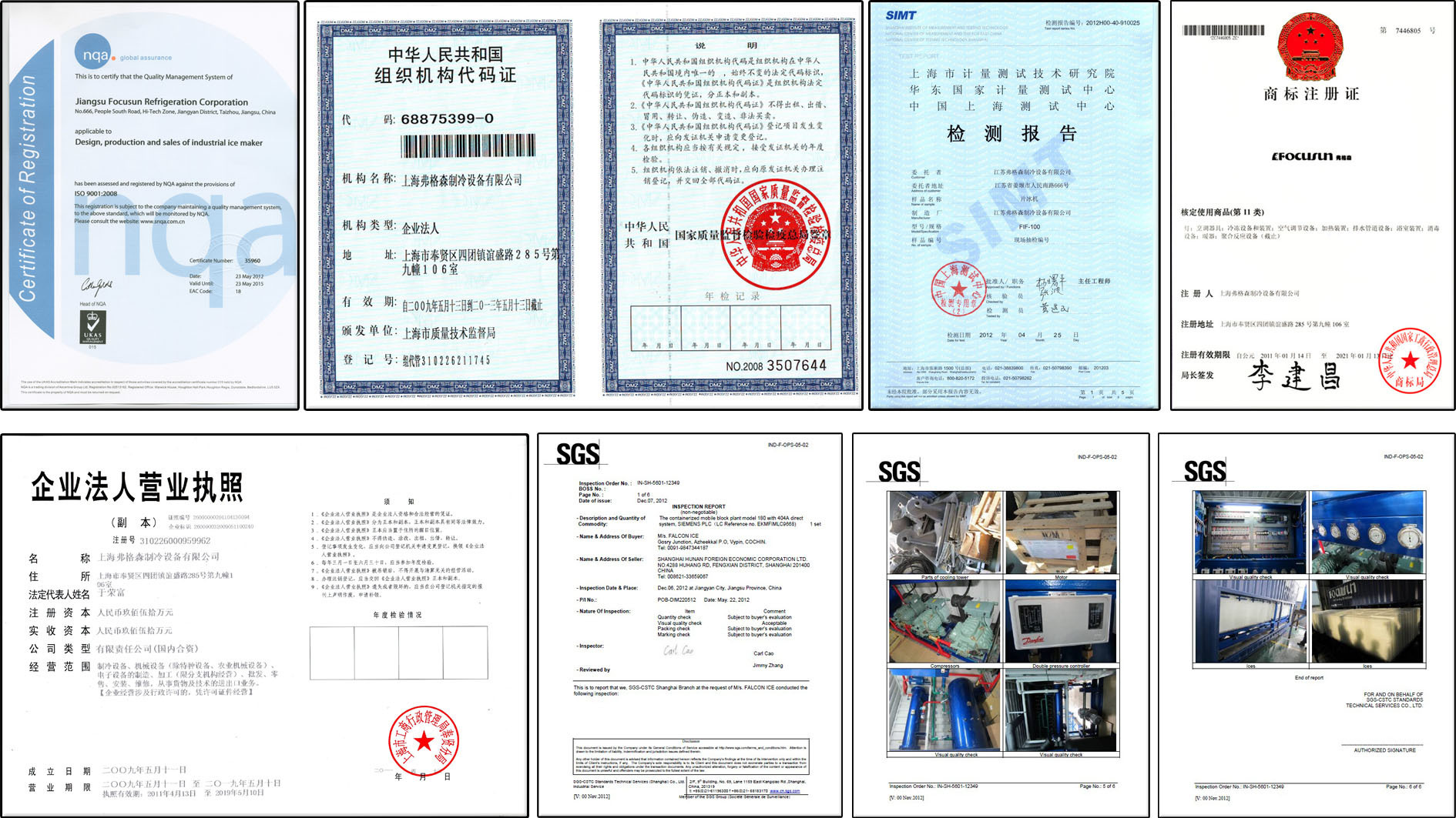 江蘇制冰機廠家-弗格森管冰機-日產(chǎn)3T管冰-商用管冰機