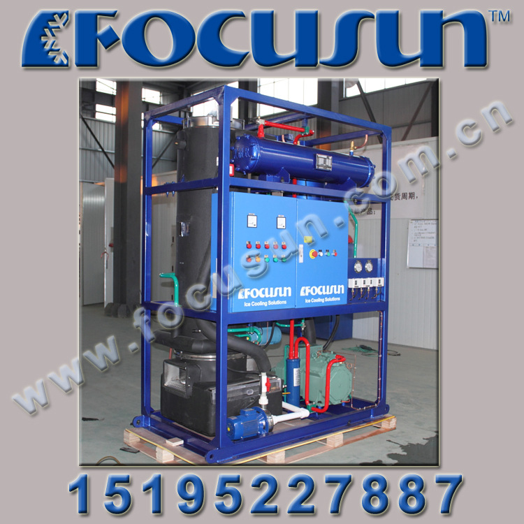 FOCUSUN-管冰機