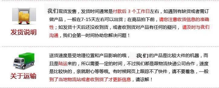 云南食品冷凍加工廠日產20噸大型管冰機-認準弗格森品牌-廠家直銷