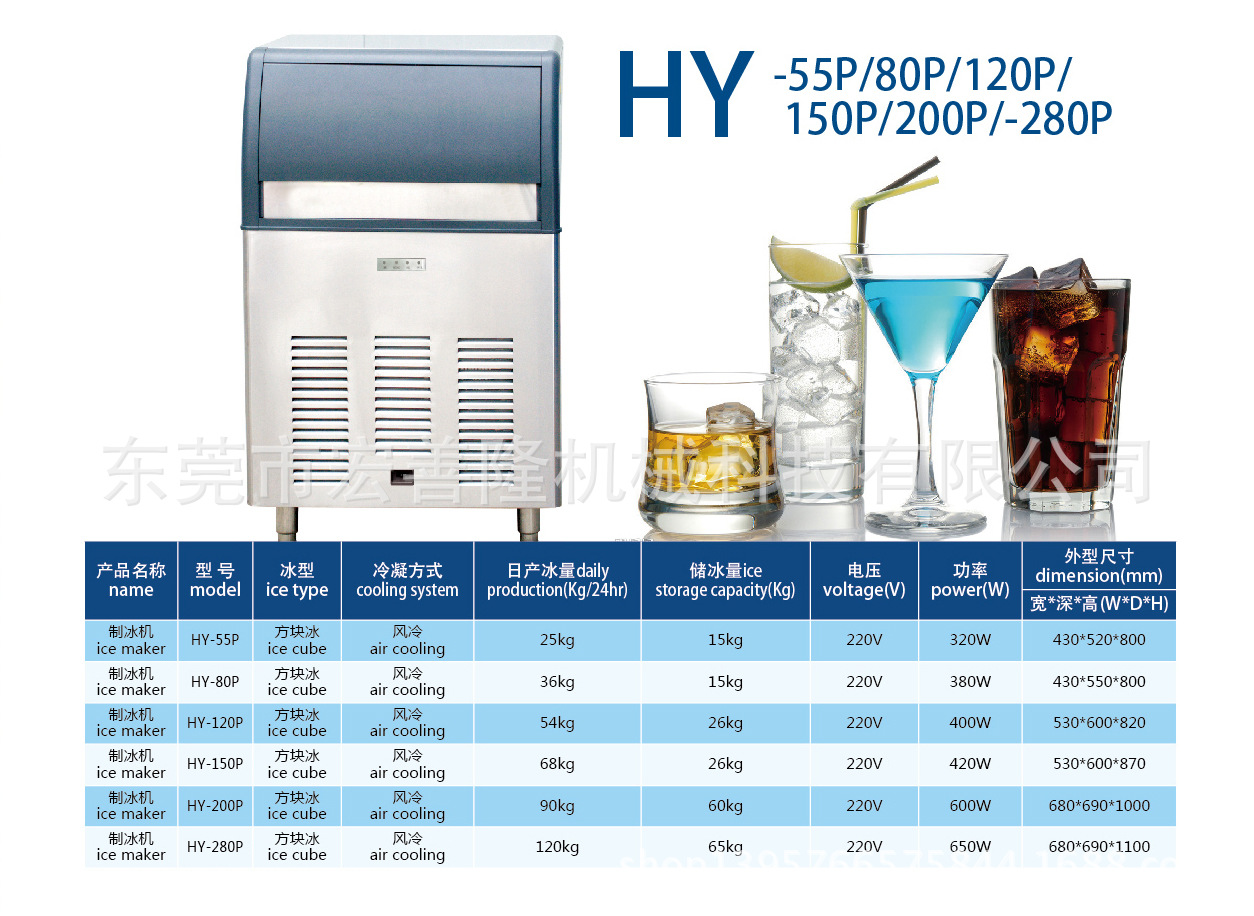 小型商用制冰機 制冰機廠家 奶茶店制冰機 日產(chǎn)25kg 工廠直銷