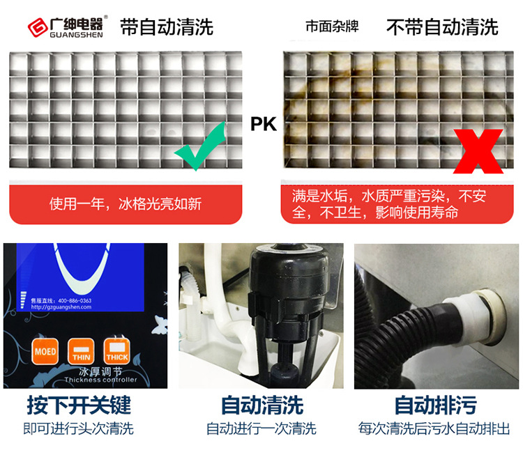 SF150 制冰機商用 智能大產量分體式制冰機 冰塊機 KTV冰塊機直銷