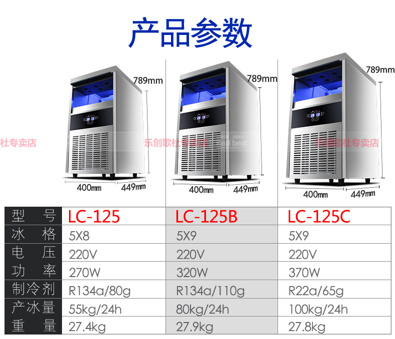 樂創商用制冰機全自動方塊冰機冰顆奶茶店酒吧KTV大型55/80kg公斤