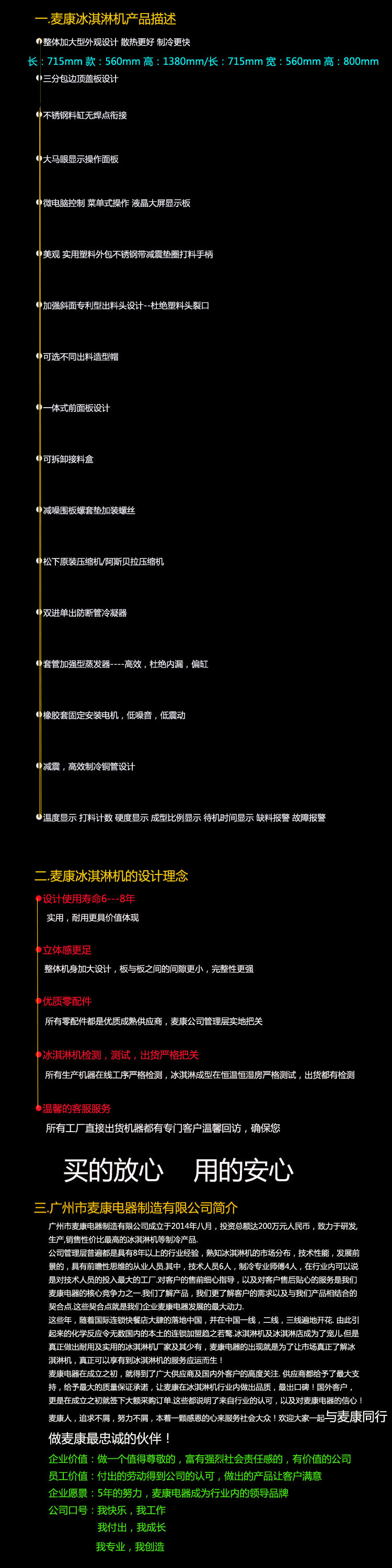 廠家直銷臺式三色冰淇淋機雪糕機軟冰淇淋機專用設備奶茶店設備