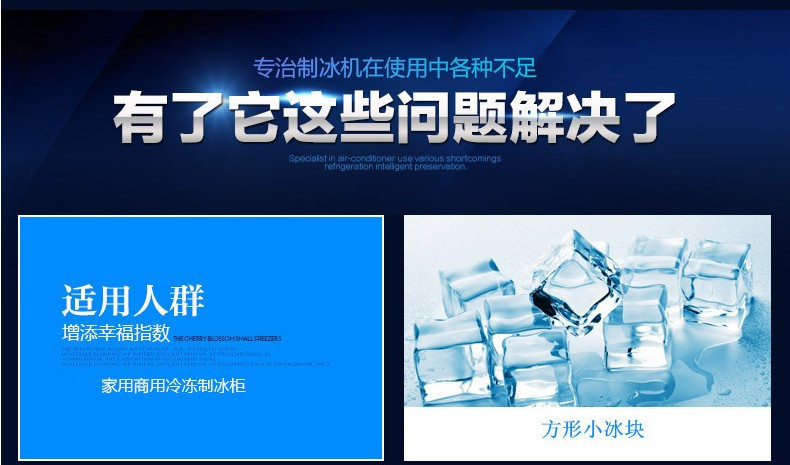 全國聯保一體機制冰機商用無菌奶茶店設備不銹鋼方塊冰 機器新品