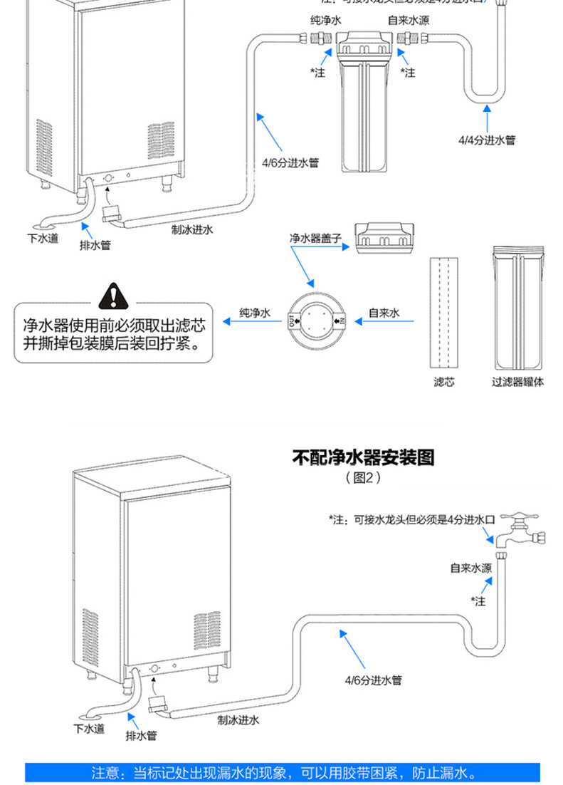 l樂創(chuàng)商用制冰機(jī)奶茶店酒吧快速自動方塊冰制冰機(jī)