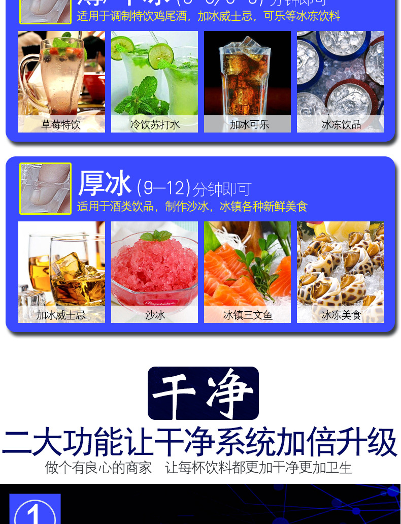 樂(lè)創(chuàng)商用制冰機(jī)全自動(dòng)方塊冰機(jī)冰顆奶茶店酒吧KTV大型制冰機(jī)