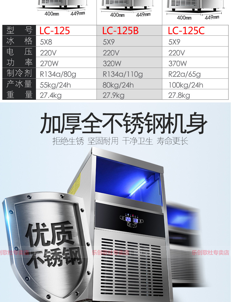 樂(lè)創(chuàng)商用制冰機(jī)全自動(dòng)方塊冰機(jī)冰顆奶茶店酒吧KTV大型制冰機(jī)