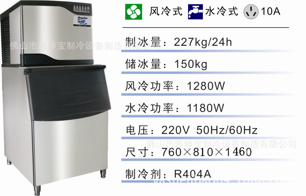 商用大型制冰方塊冰 KTV制冰機(jī)生產(chǎn)廠家 冰塊造冰機(jī) 酒吧方冰機(jī)