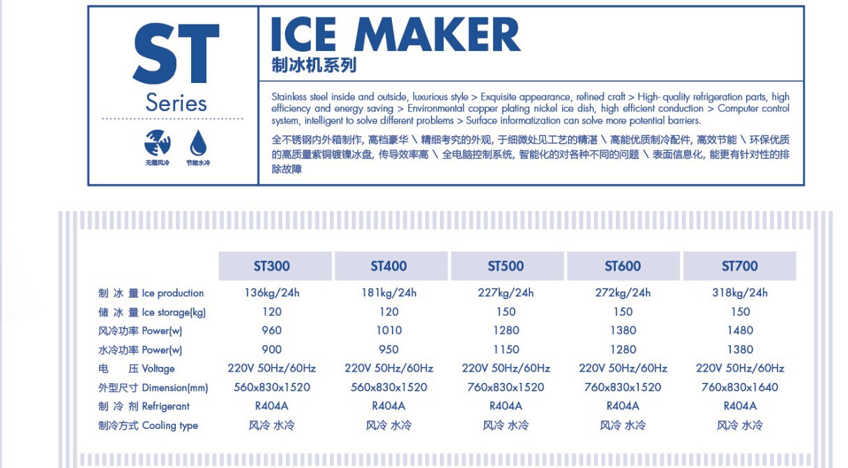 商用大型制冰方塊冰 KTV制冰機(jī)生產(chǎn)廠家 冰塊造冰機(jī) 酒吧方冰機(jī)