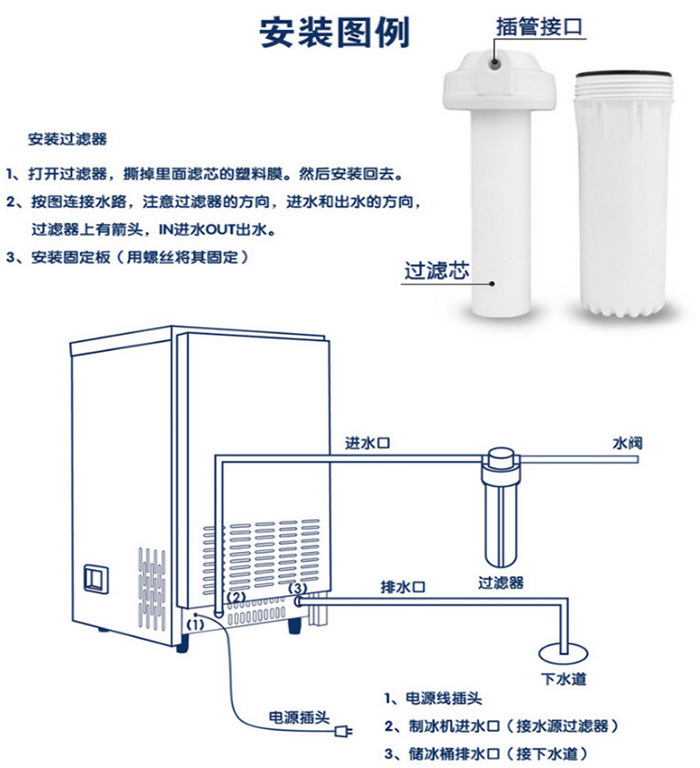 XJ-150A-商用制冰機-風冷制冰機-方塊冰-設備奶茶店5