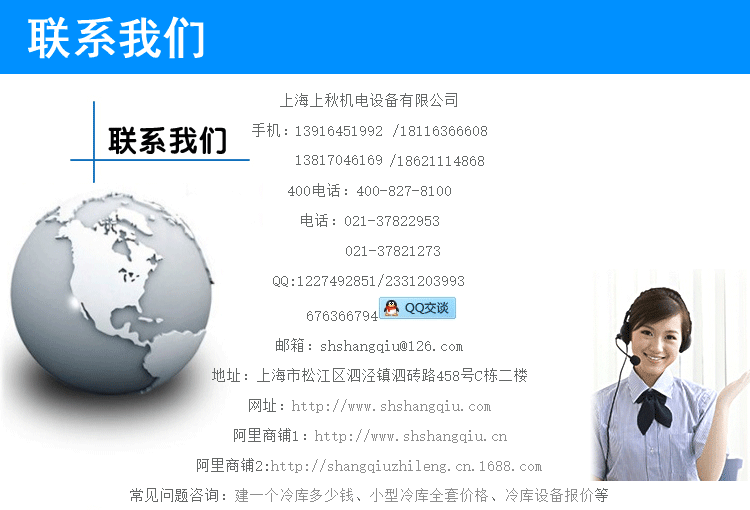 促銷 三泰重工S165A/W制冰機 商用制冰機 包安裝上海 60kg方塊冰