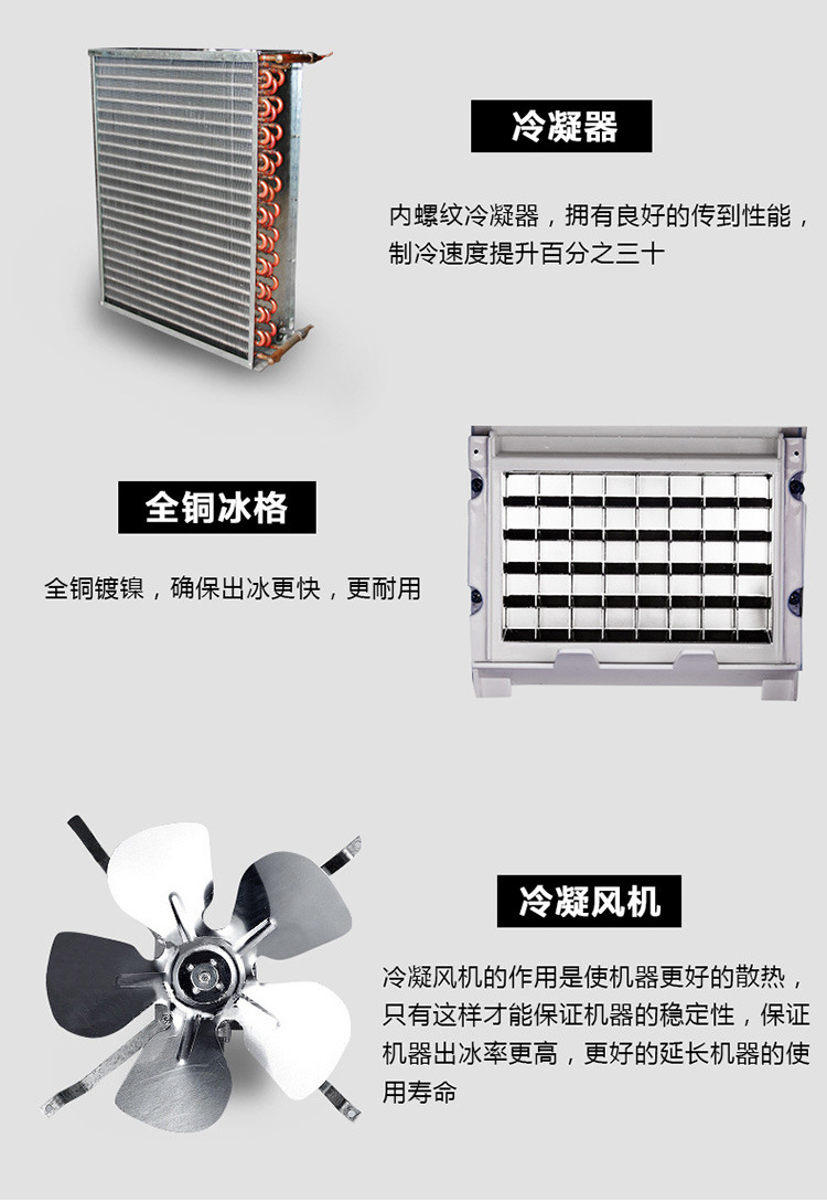 雪域XY-55制冰機商用一體式25KG風(fēng)冷水冷方塊冰制冰機