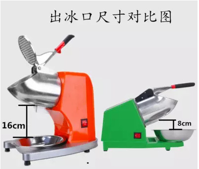 碎冰機 商用 刨冰機 高款大功率碎冰機