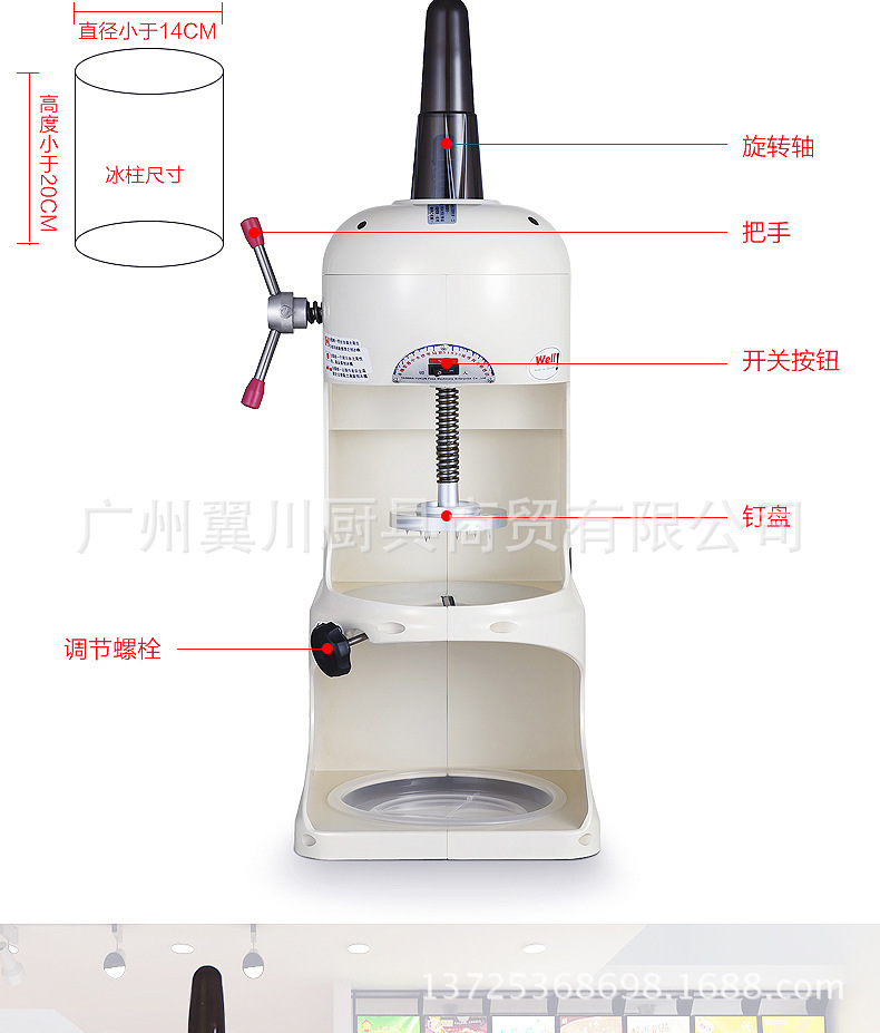 FEST綿綿冰刨冰機(jī)商用奶茶店沙冰機(jī)雪花碎冰機(jī)電動(dòng)綿綿雪花刨冰機(jī)